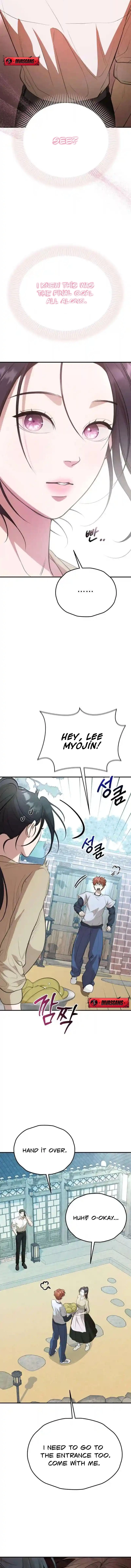 Read Preserved chapter 7 image 21 on Lezhin