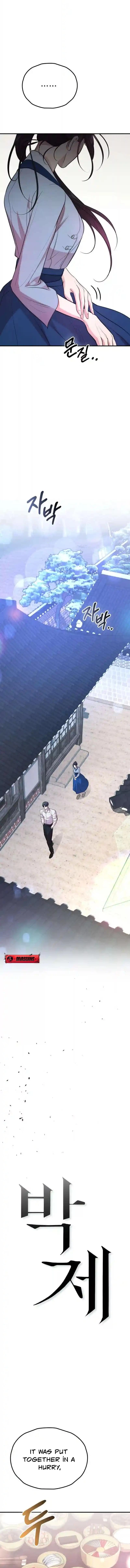 Read Preserved chapter 7 image 4 on Lezhin