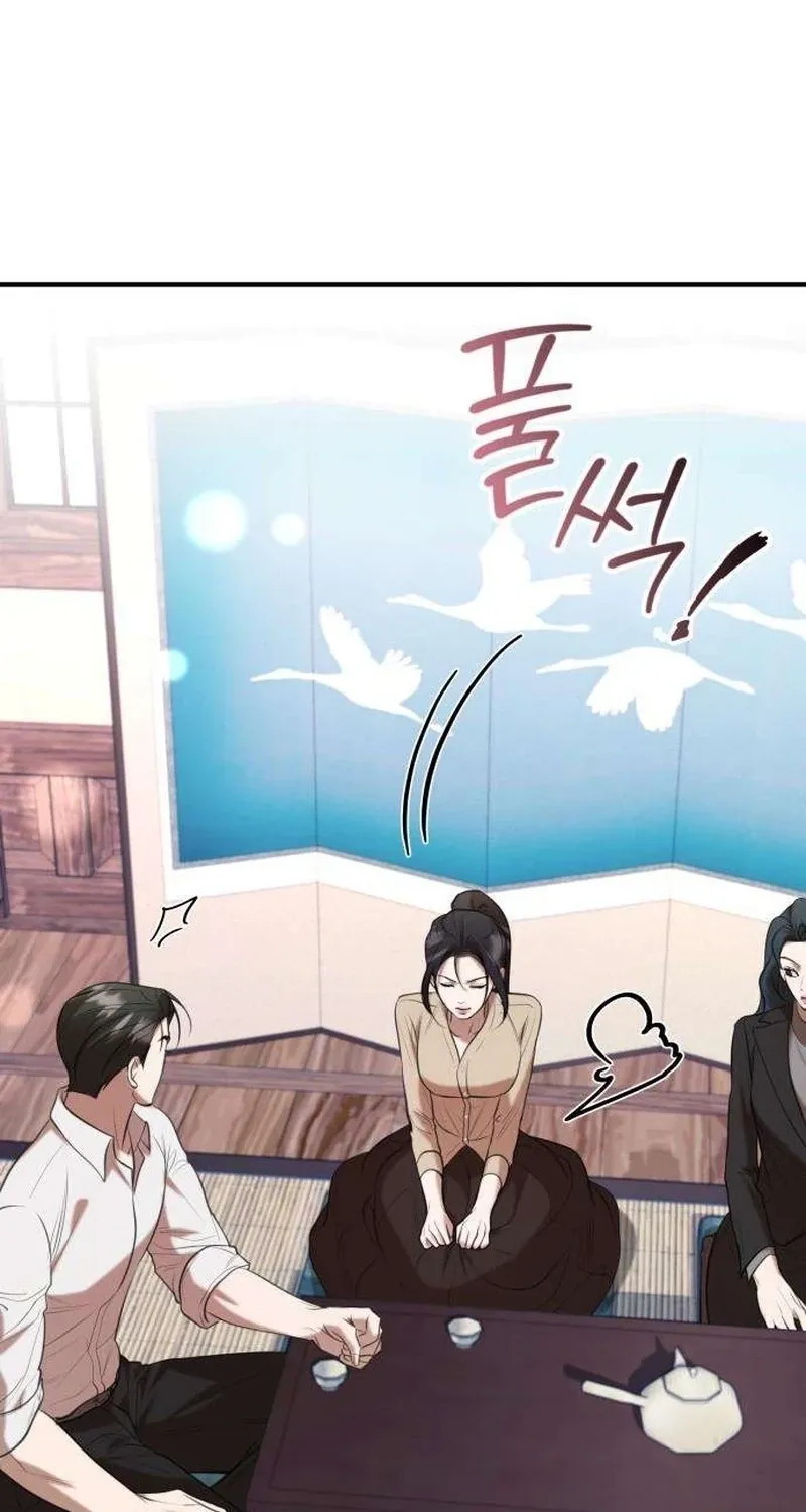Read Preserved chapter 9 image 110 on Lezhin