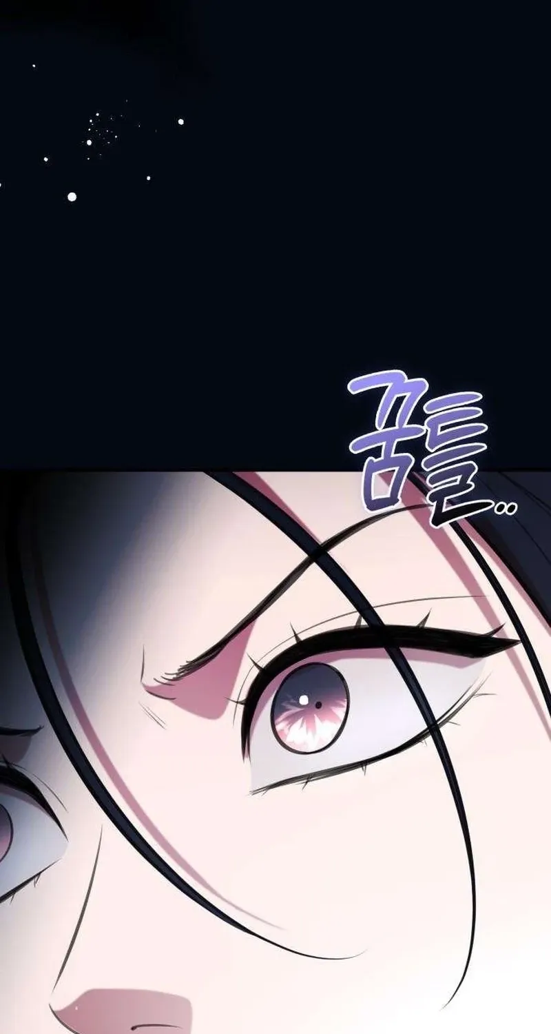 Read Preserved chapter 9 image 32 on Lezhin