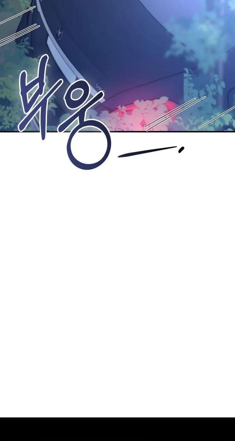 Read Preserved chapter 9 image 35 on Lezhin