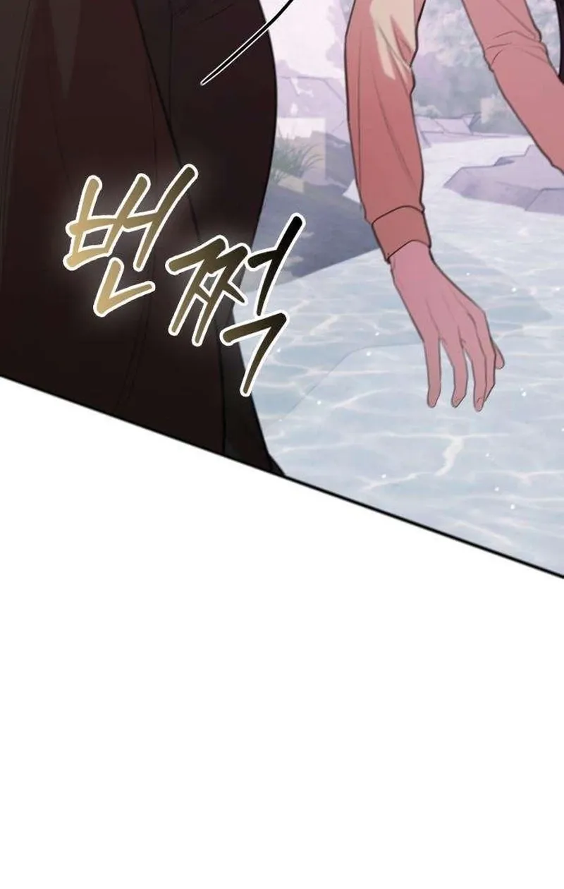Read Preserved chapter 9 image 64 on Lezhin
