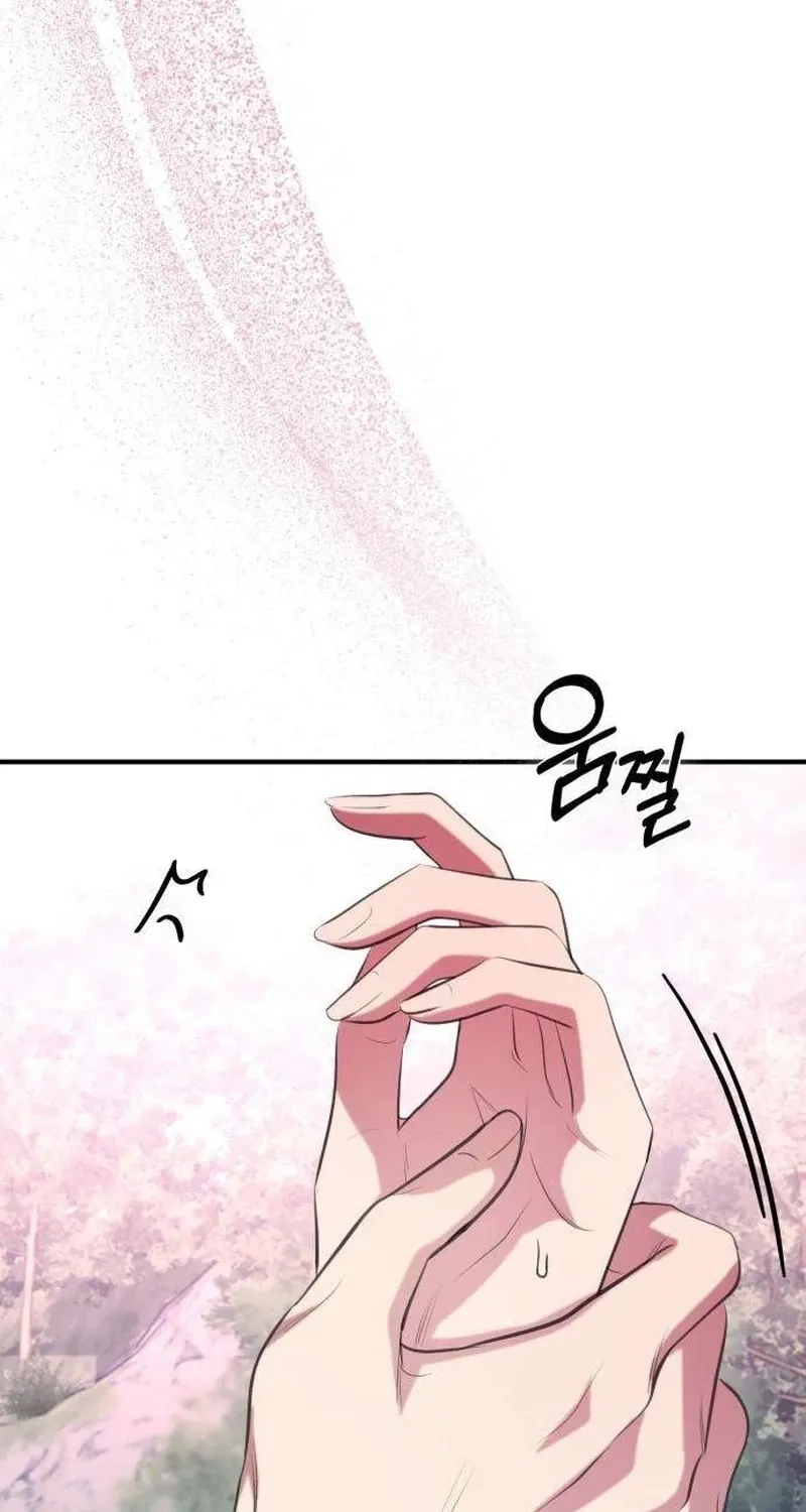 Read Preserved chapter 9 image 7 on Lezhin