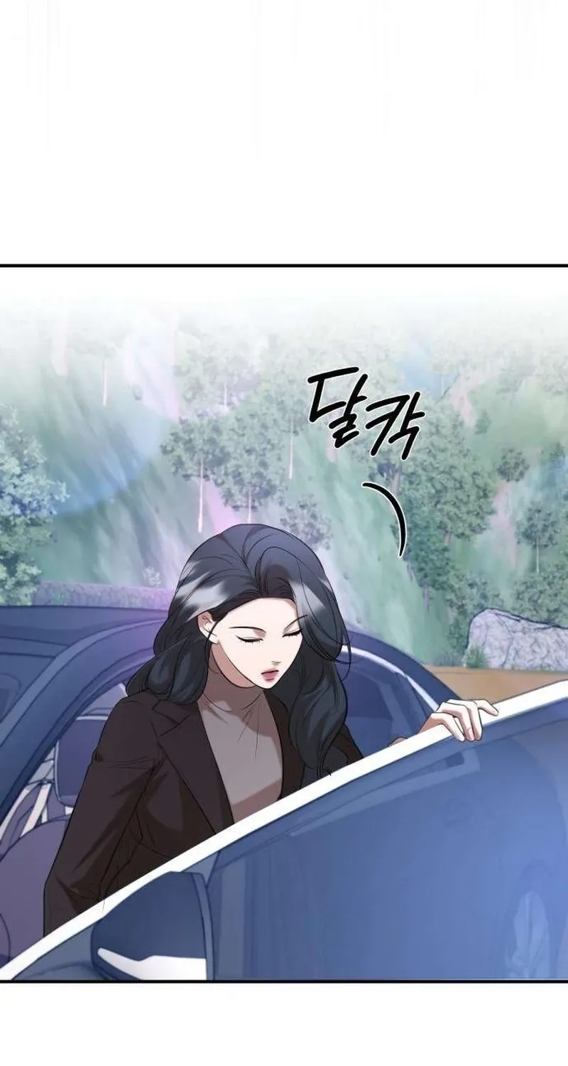 Read Preserved chapter 9 image 79 on Lezhin