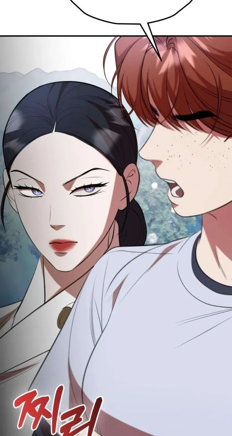 Read Preserved chapter 9 image 86 on Lezhin