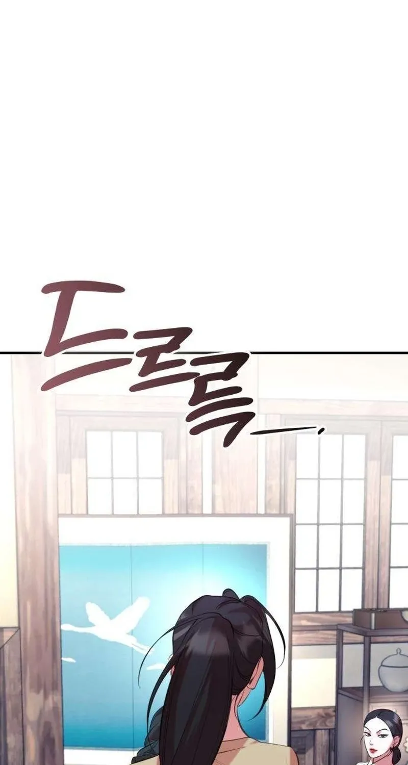 Read Preserved chapter 9 image 97 on Lezhin