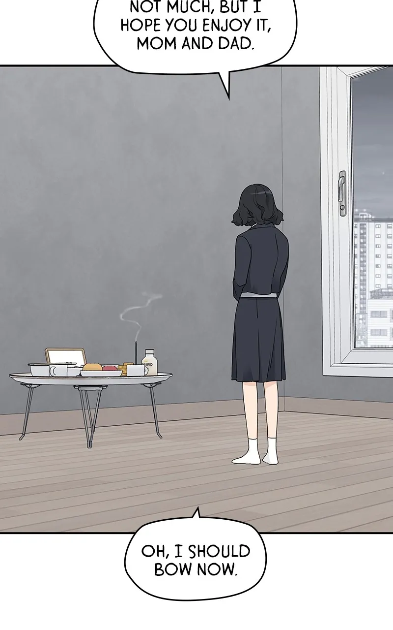 Read Press Play, Sami chapter 13 image 61 on Lezhin