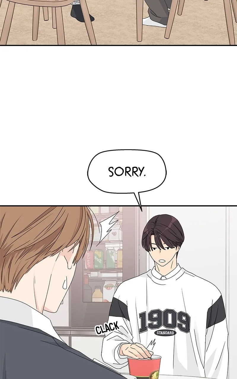 Read Press Play, Sami chapter 15 image 39 on Lezhin