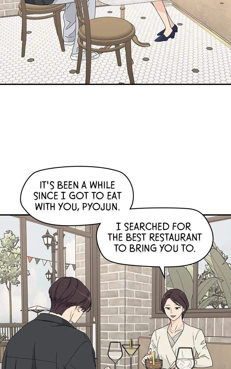 Read Press Play, Sami chapter 16 image 18 on Lezhin