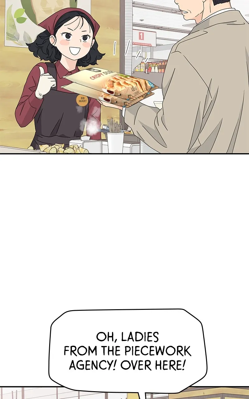Read Press Play, Sami chapter 16 image 39 on Lezhin