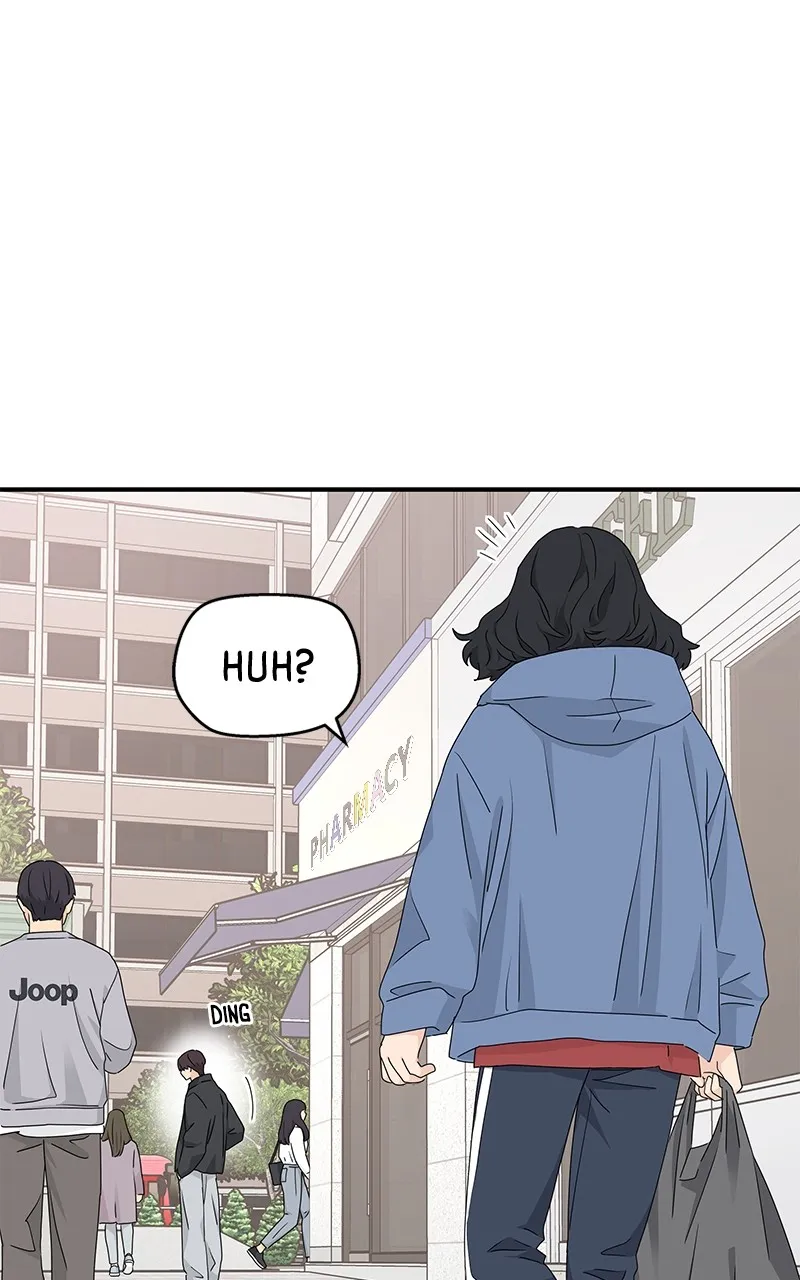 Read Press Play, Sami chapter 16 image 71 on Lezhin