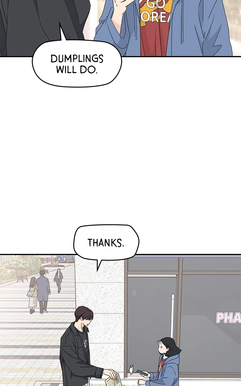 Read Press Play, Sami chapter 17 image 19 on Lezhin
