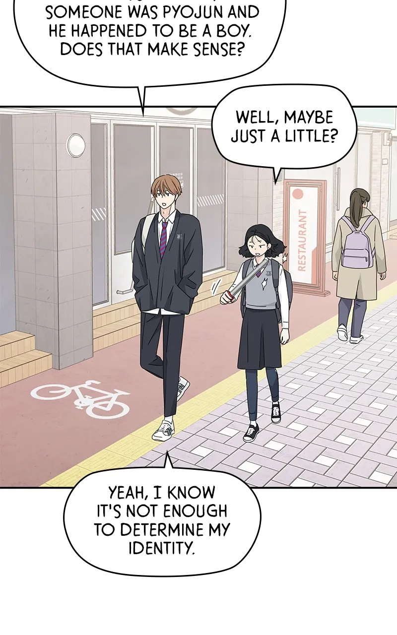 Read Press Play, Sami chapter 18 image 12 on Lezhin