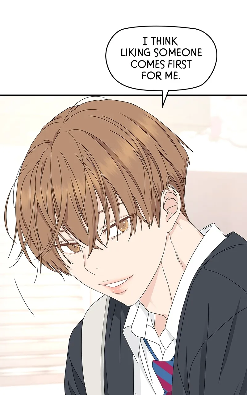 Read Press Play, Sami chapter 18 image 13 on Lezhin