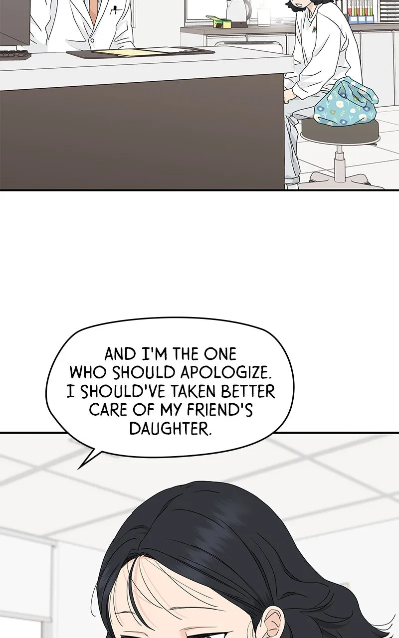 Read Press Play, Sami chapter 20 image 47 on Lezhin