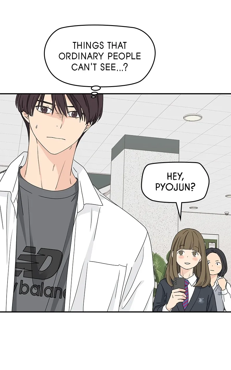 Read Press Play, Sami chapter 21 image 44 on Lezhin