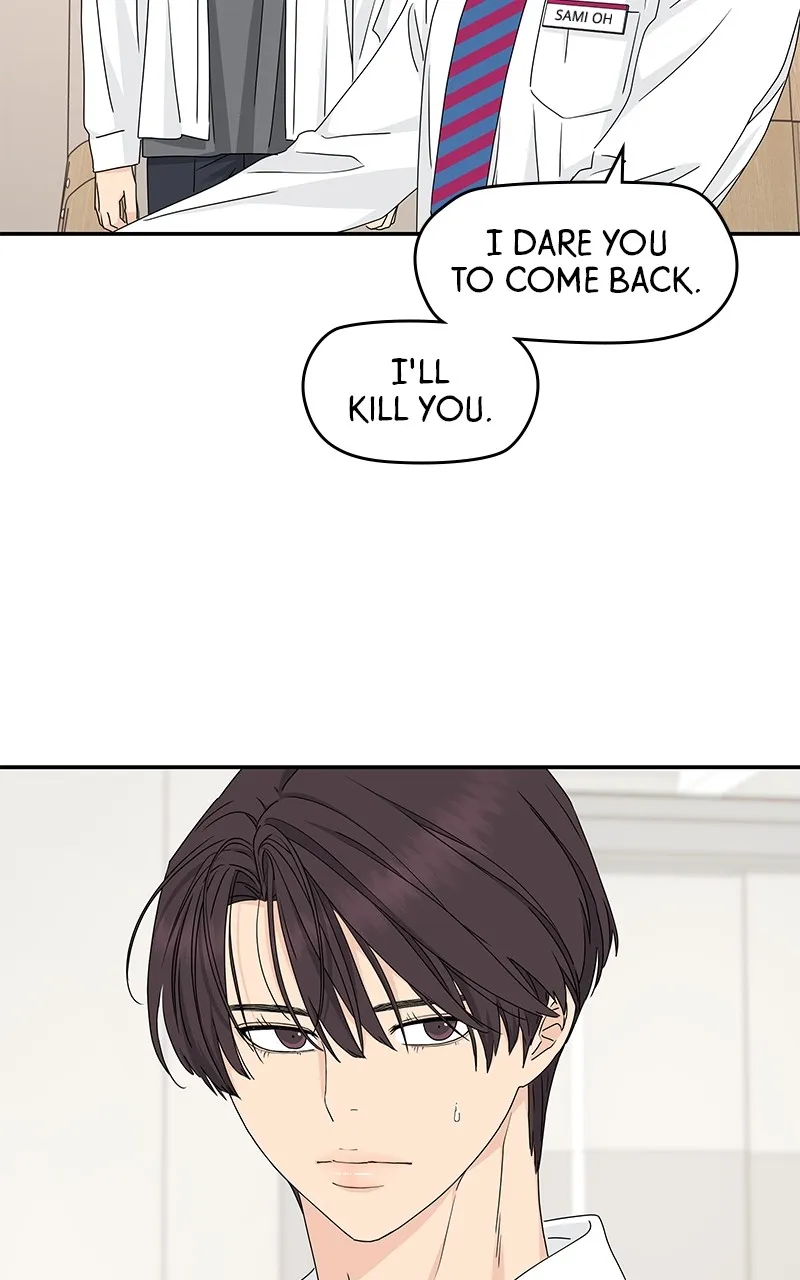 Read Press Play, Sami chapter 21 image 55 on Lezhin
