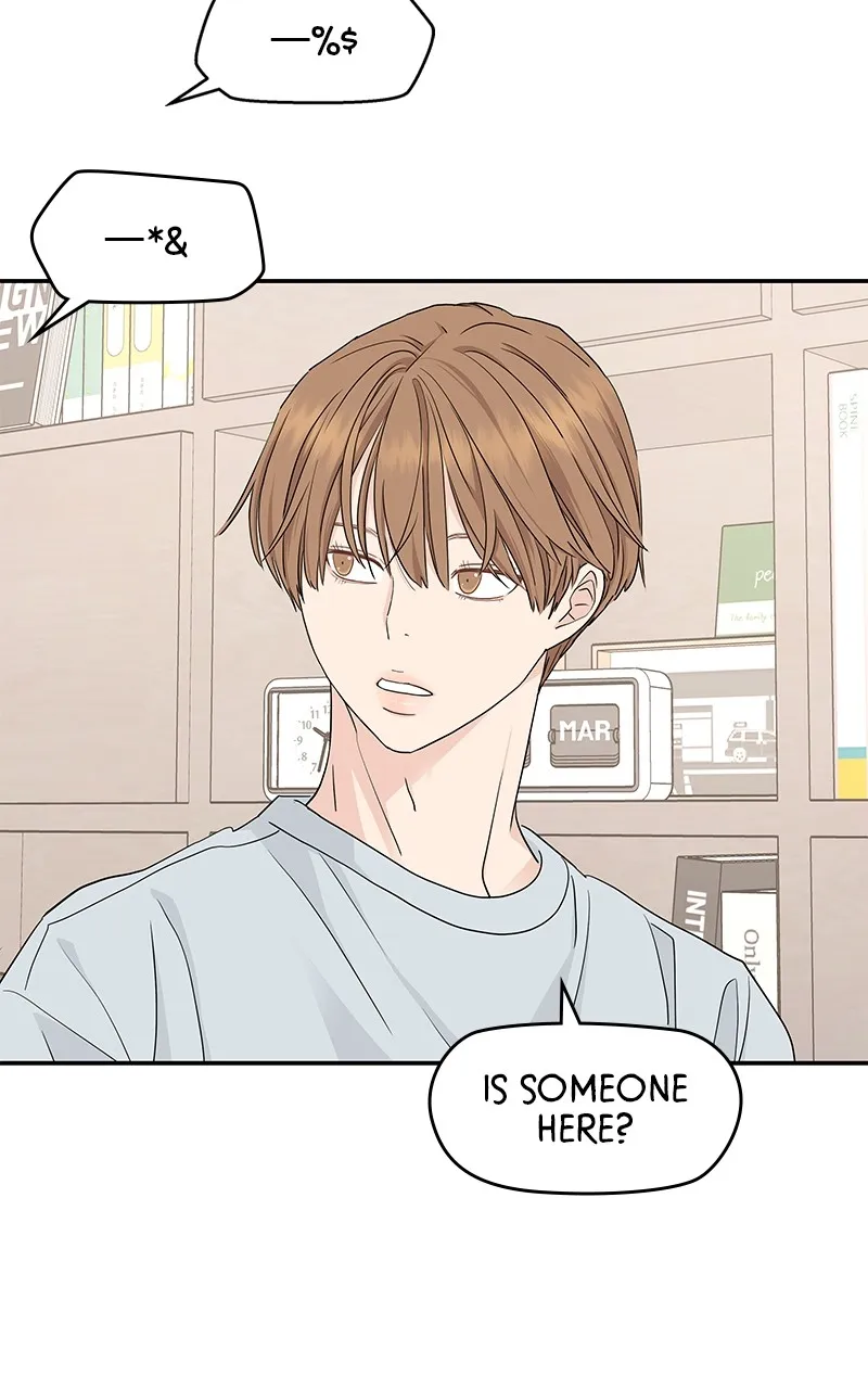 Read Press Play, Sami chapter 22 image 61 on Lezhin