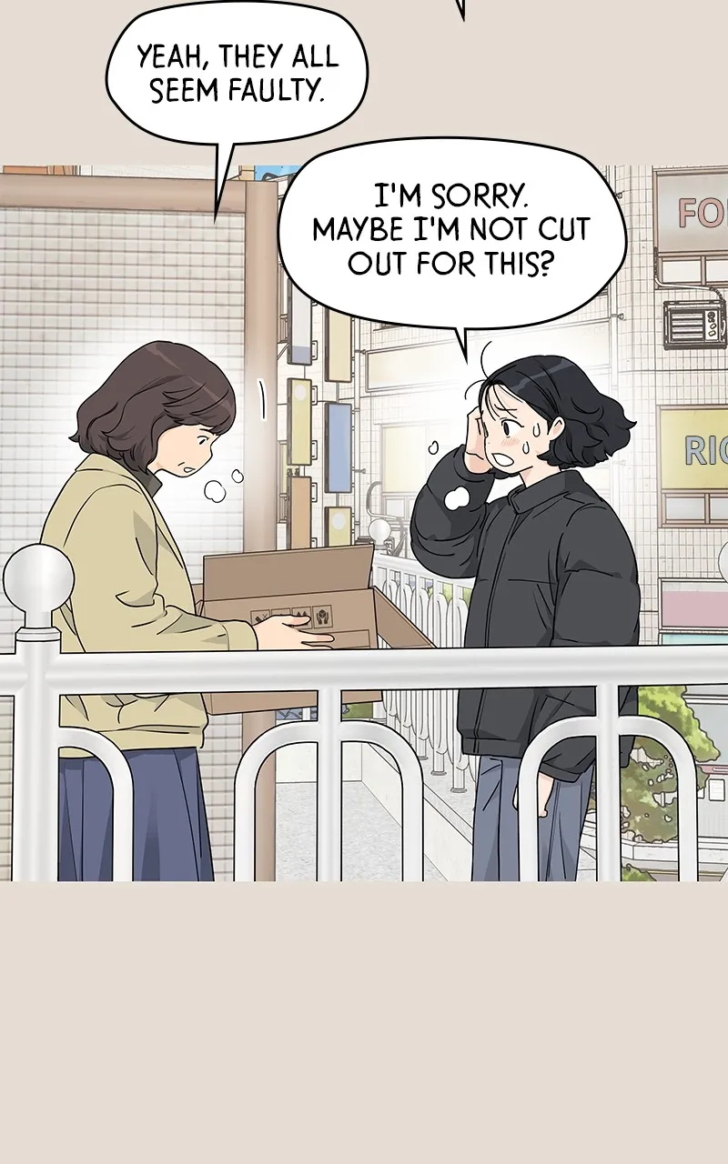Read Press Play, Sami chapter 23 image 15 on Lezhin