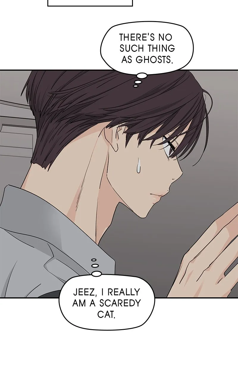 Read Press Play, Sami chapter 23 image 76 on Lezhin