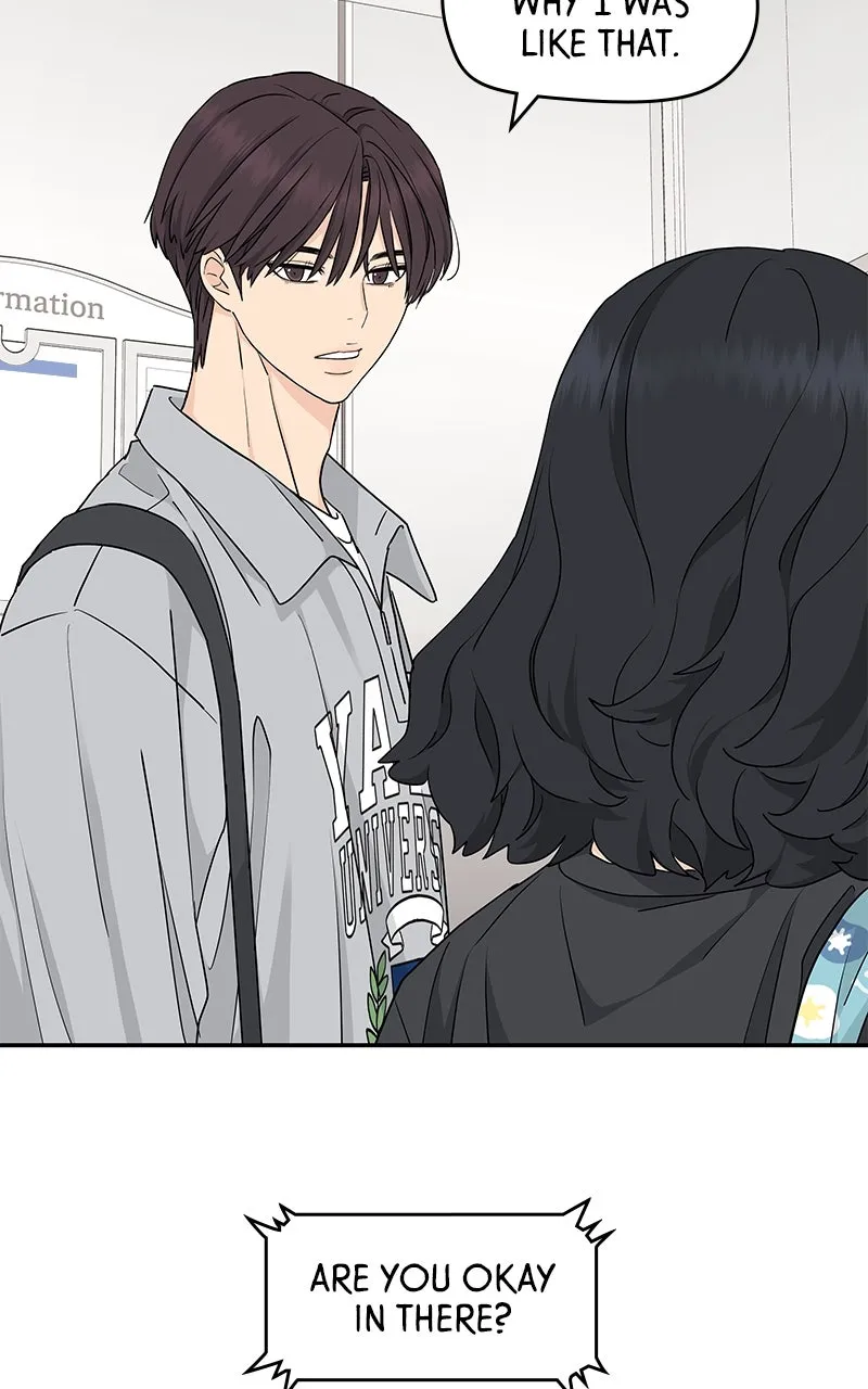 Read Press Play, Sami chapter 24 image 16 on Lezhin