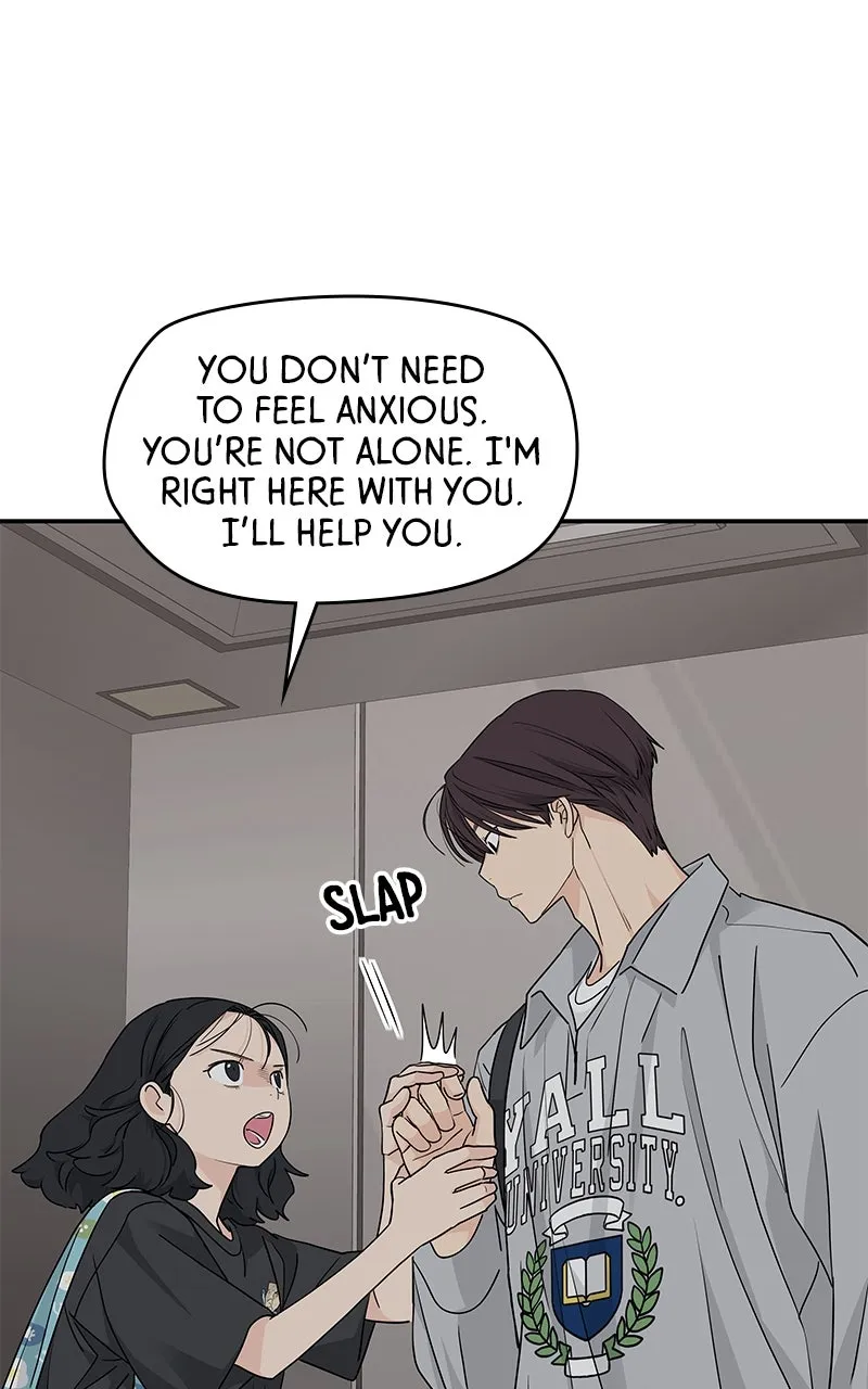 Read Press Play, Sami chapter 24 image 5 on Lezhin