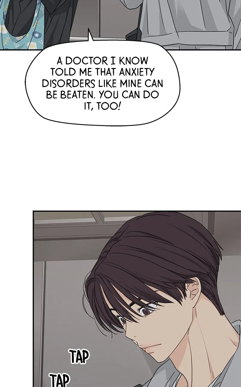 Read Press Play, Sami chapter 24 image 6 on Lezhin