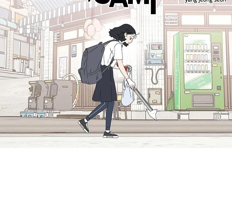 Read Press Play, Sami chapter 24 image 77 on Lezhin
