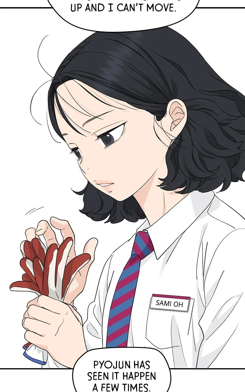 Read Press Play, Sami chapter 25 image 17 on Lezhin