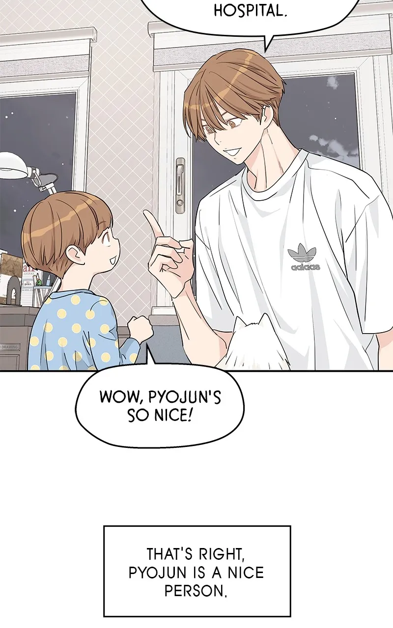 Read Press Play, Sami chapter 27 image 12 on Lezhin