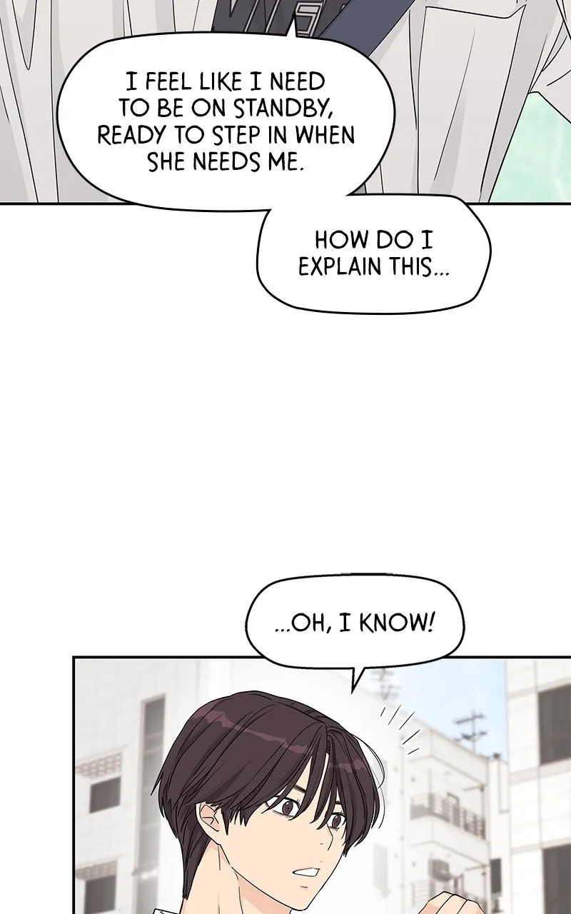 Read Press Play, Sami chapter 27 image 2 on Lezhin