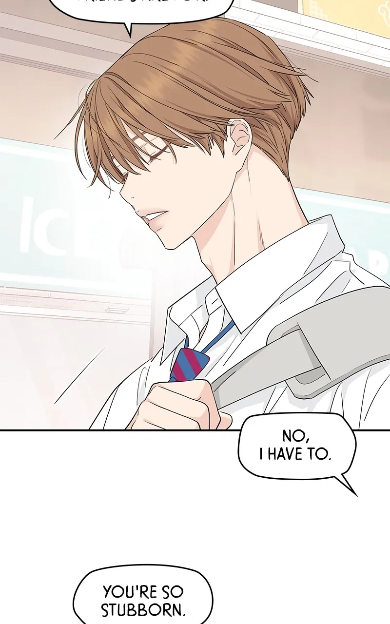 Read Press Play, Sami chapter 27 image 59 on Lezhin