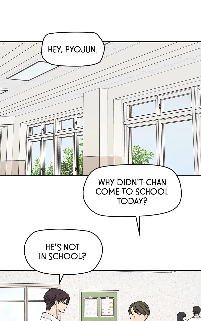 Read Press Play, Sami chapter 27 image 72 on Lezhin