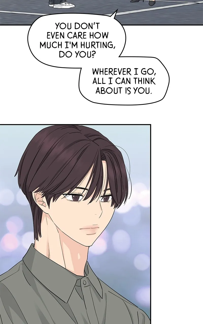 Read Press Play, Sami chapter 29 image 56 on Lezhin