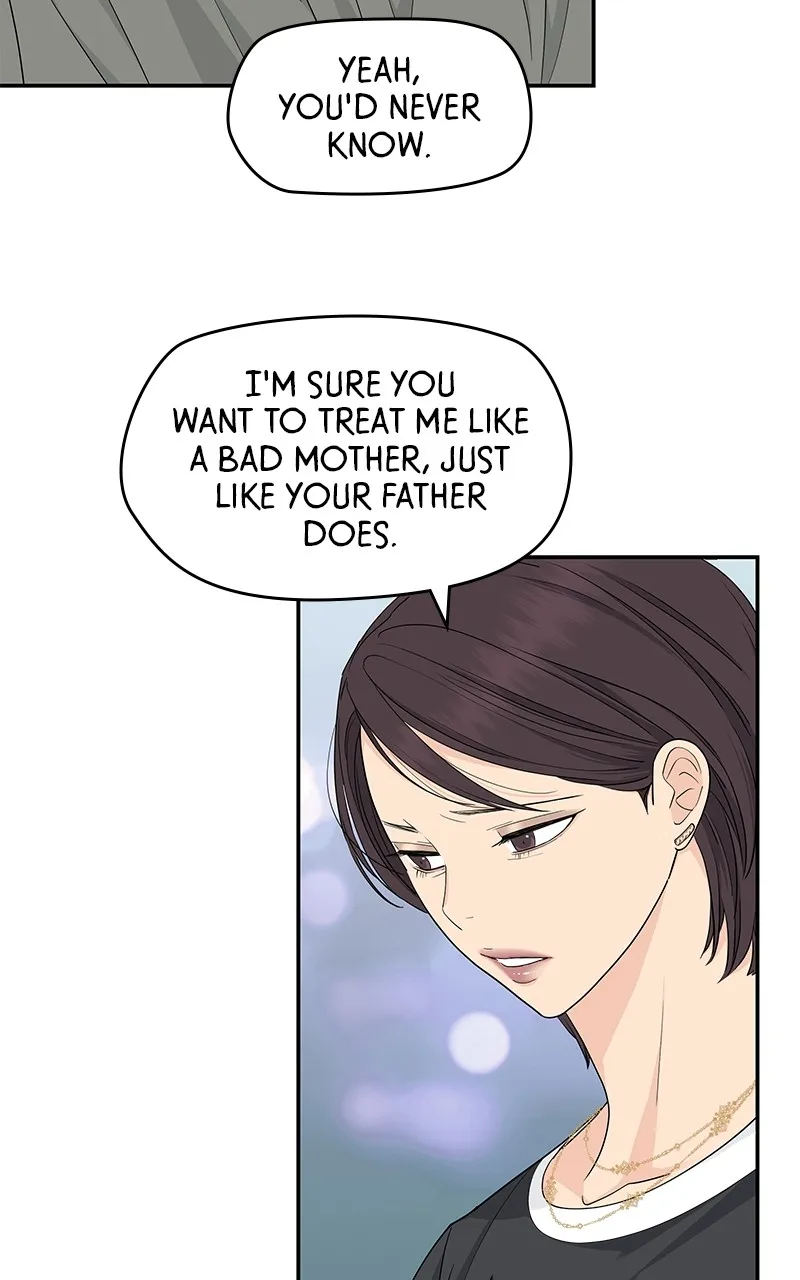 Read Press Play, Sami chapter 29 image 57 on Lezhin