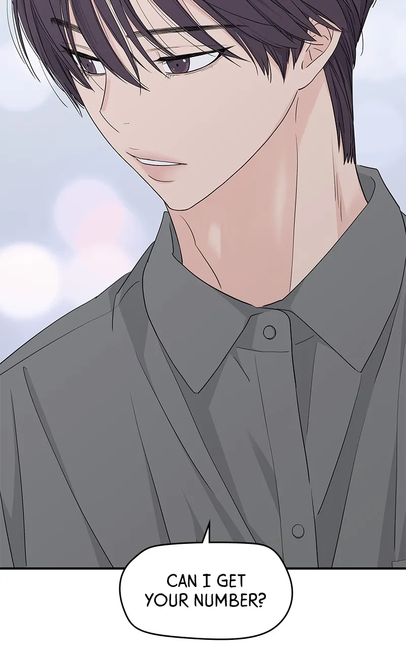 Read Press Play, Sami chapter 29 image 77 on Lezhin