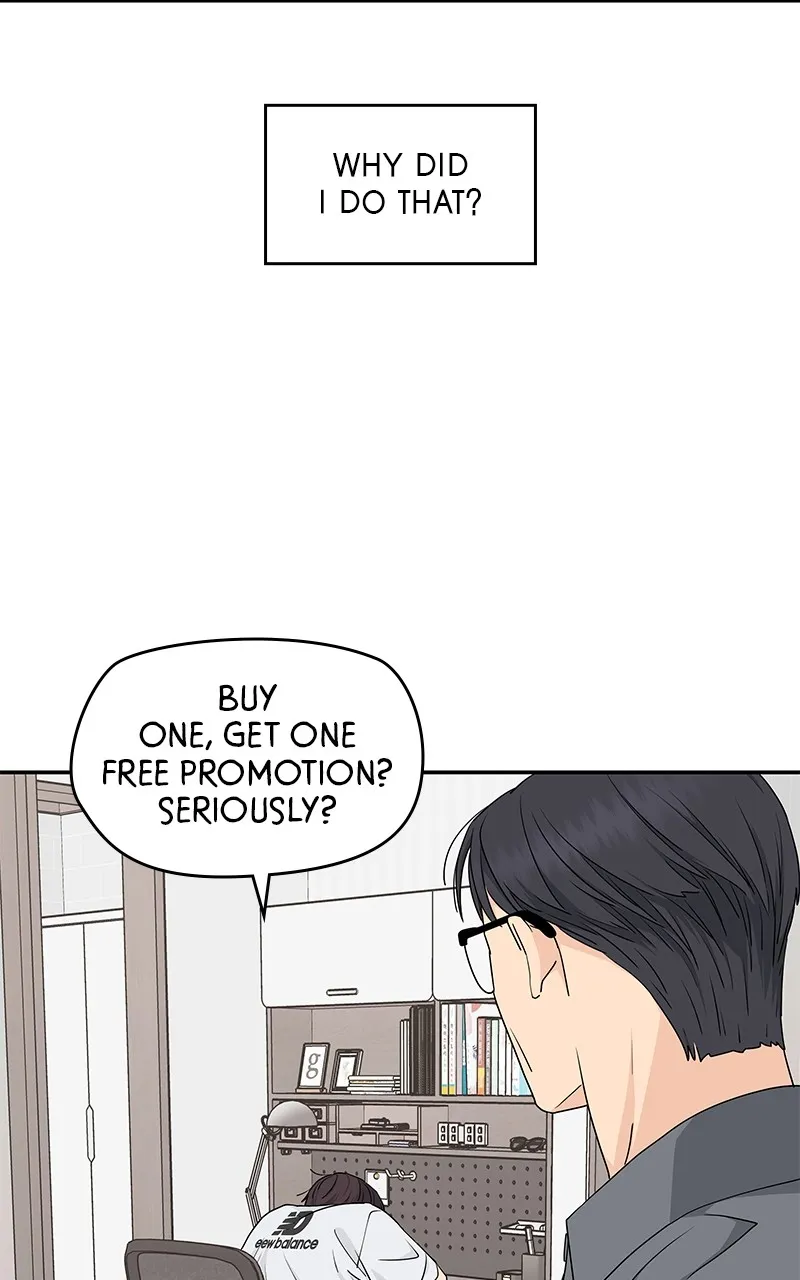 Read Press Play, Sami chapter 30 image 19 on Lezhin