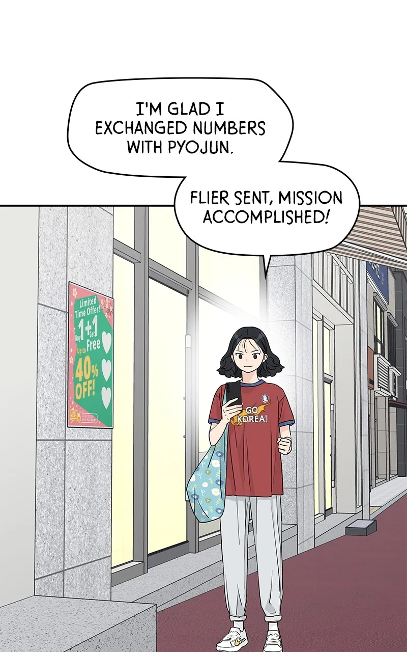Read Press Play, Sami chapter 30 image 73 on Lezhin