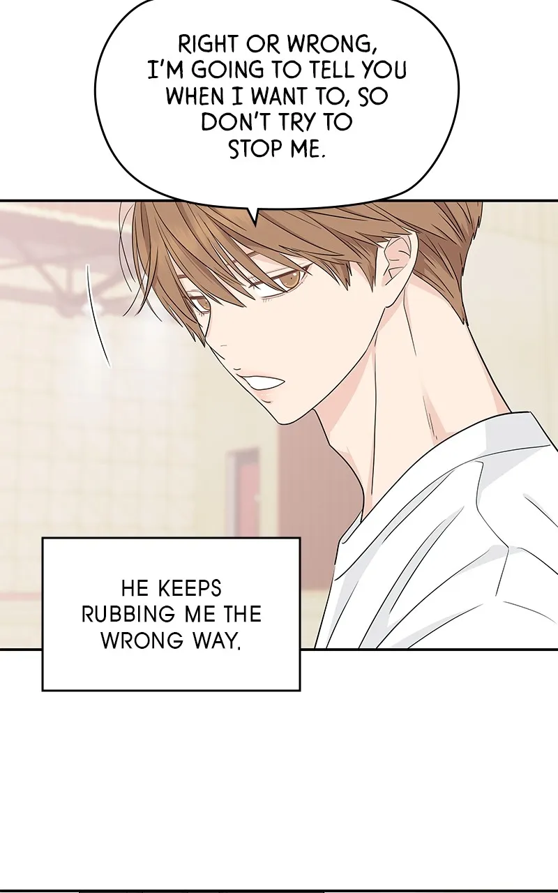 Read Press Play, Sami chapter 31 image 69 on Lezhin