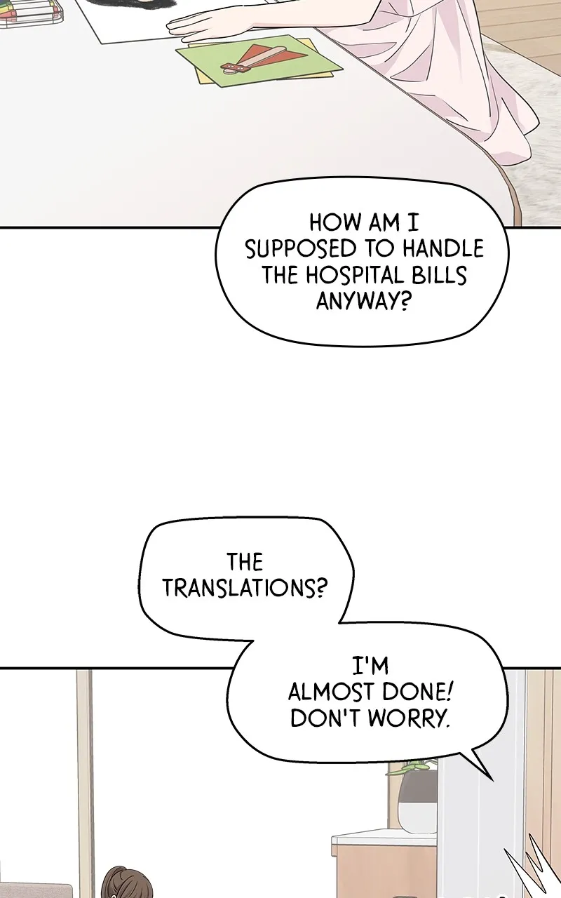 Read Press Play, Sami chapter 33 image 30 on Lezhin