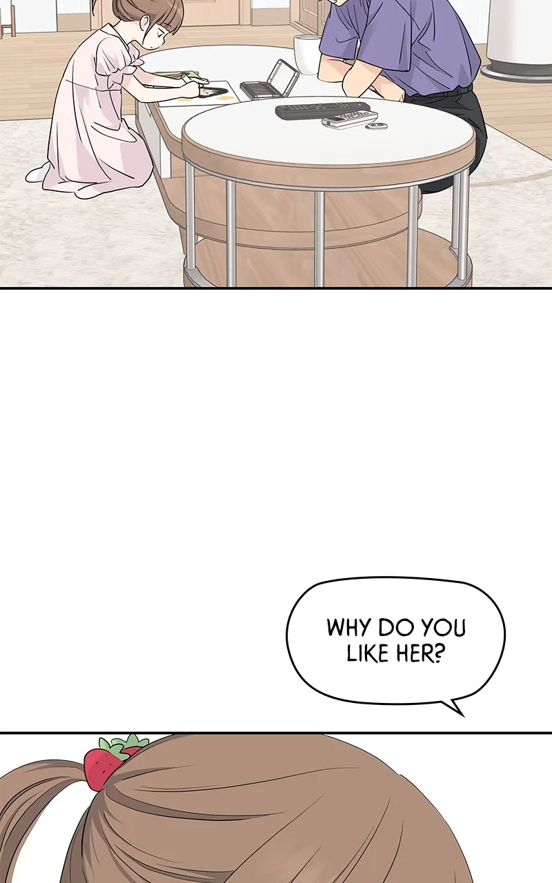 Read Press Play, Sami chapter 33 image 32 on Lezhin
