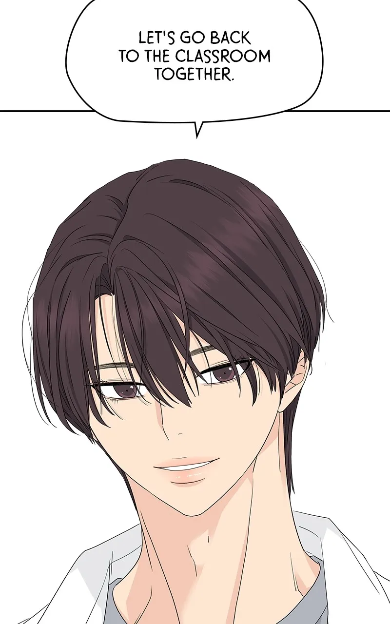 Read Press Play, Sami chapter 33 image 59 on Lezhin