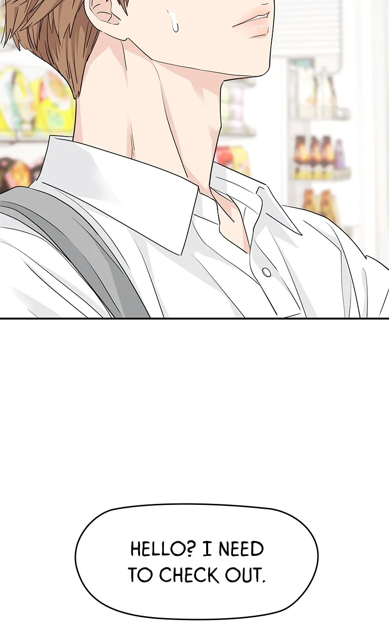 Read Press Play, Sami chapter 33 image 79 on Lezhin