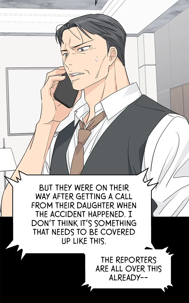 Read Press Play, Sami chapter 33 image 8 on Lezhin