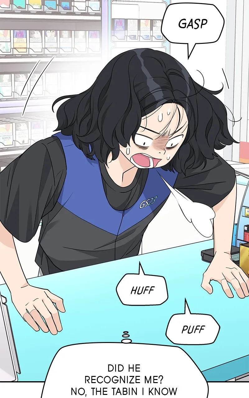 Read Press Play, Sami chapter 34 image 10 on Lezhin