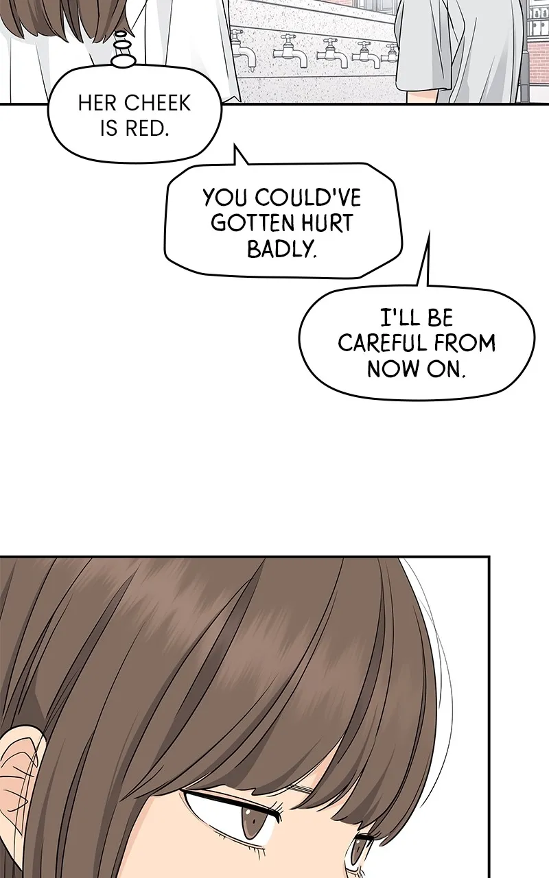 Read Press Play, Sami chapter 35 image 15 on Lezhin