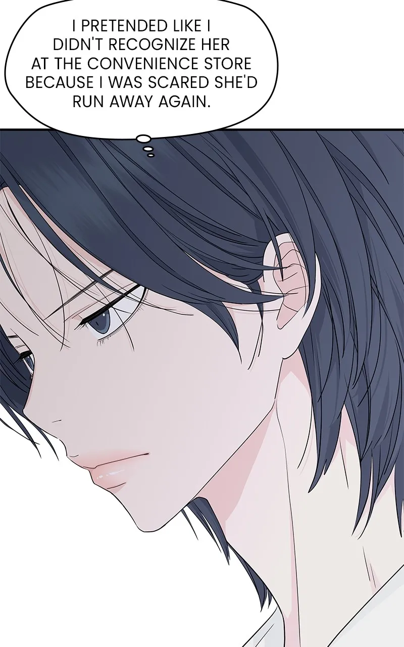 Read Press Play, Sami chapter 35 image 35 on Lezhin