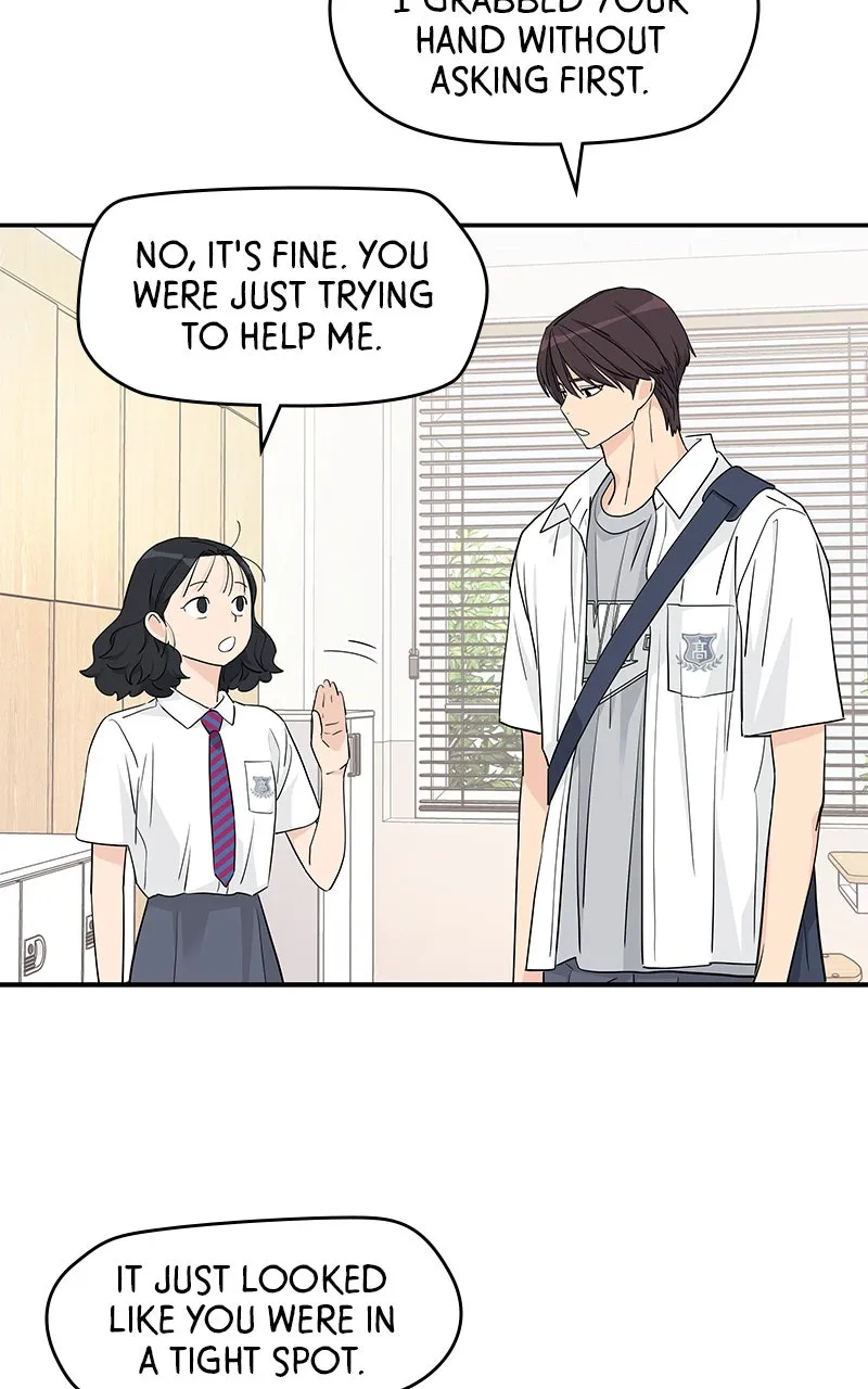 Read Press Play, Sami chapter 36 image 28 on Lezhin