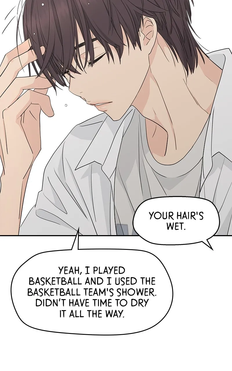 Read Press Play, Sami chapter 37 image 58 on Lezhin