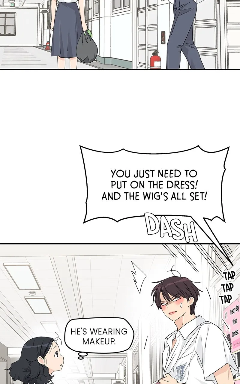 Read Press Play, Sami chapter 41 image 71 on Lezhin